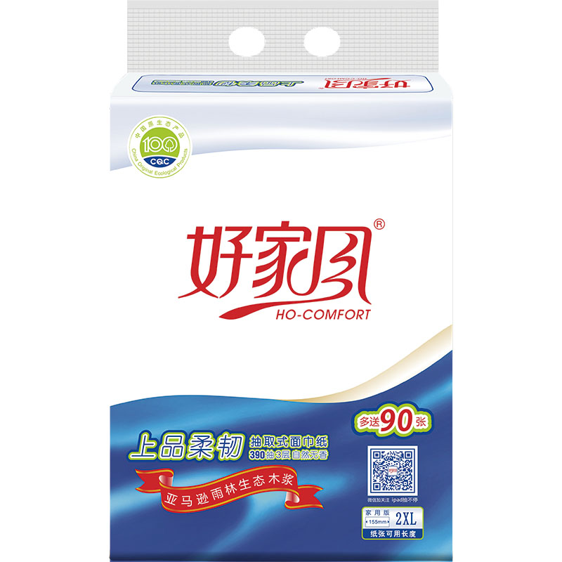 好家风上品柔韧抽纸390张3包装（2XL)