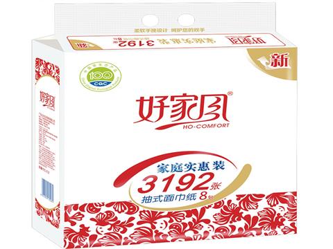 好家风抽式面巾纸399张8包