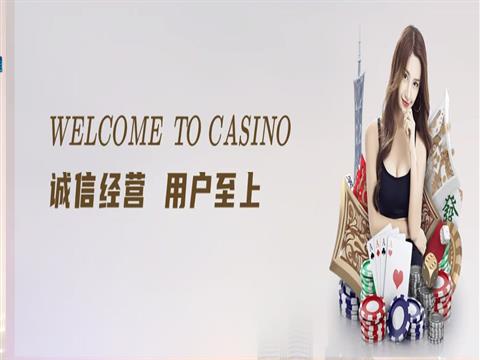 新盛公司网投部电话