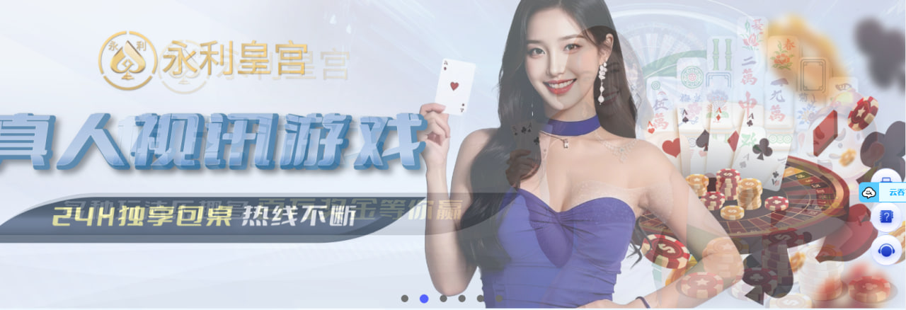 新盛公司线上游戏会员网址【yl03.net】